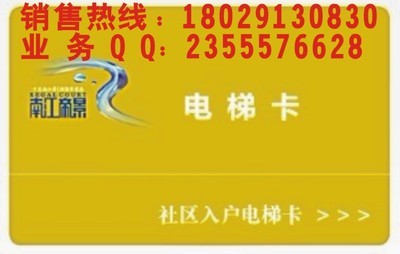 解密IC卡世界 飛利浦高端芯片加持，廠家源供數字安全新防線